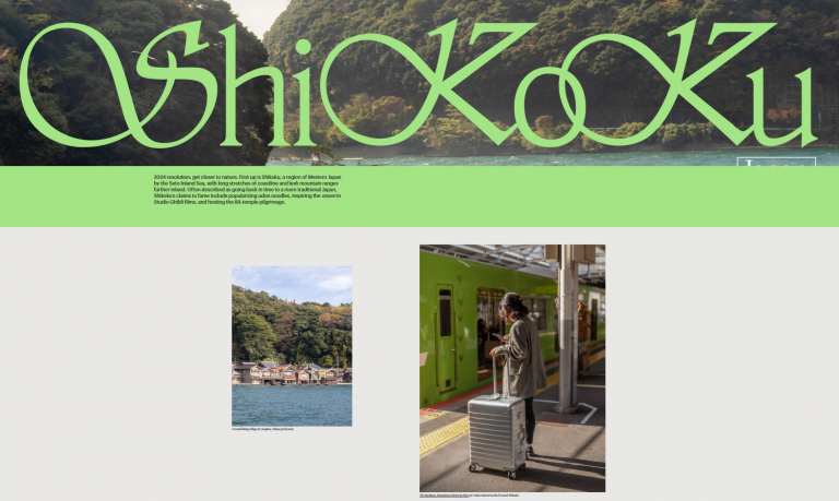 Shikoku travel guide on the Away website